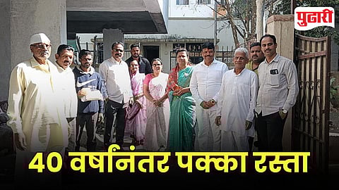 Kirketwadi Internal Road