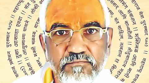 Dr. Ramakrishna Das Maharaj Lahvitkar