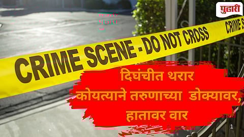 Dighanchi youth attacked