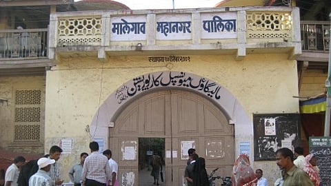 Malegaon Municipality Election / मालेगाव महापालिका