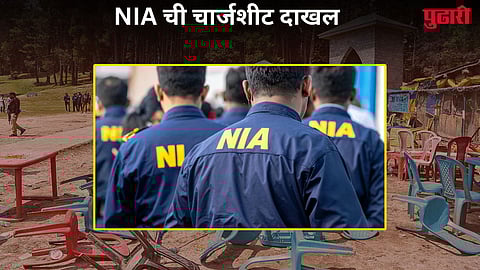 Pahalgam Terror Attack