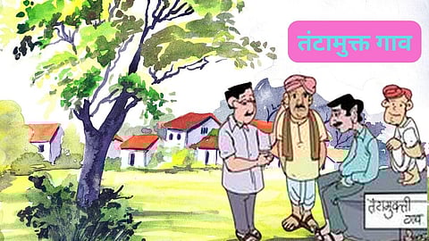 Tanta Mukta Gaon Committee