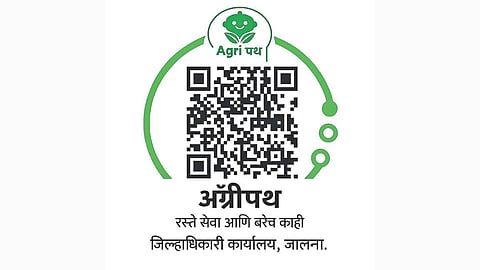 Agripath chatbot