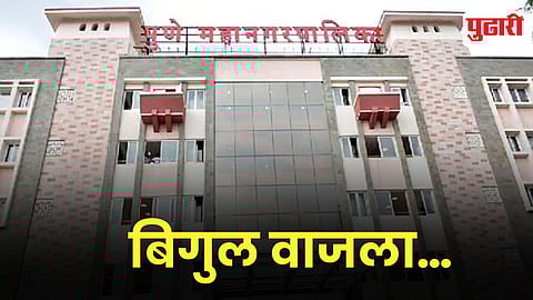 Pune Municipal Election