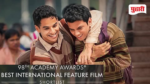 image of Homebound poster