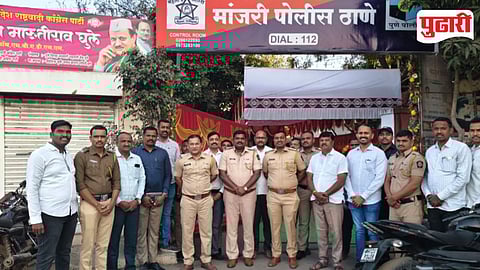 Manjari Budruk Police Station