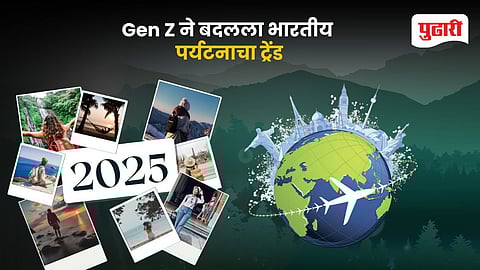 Cleartrip Unpack 2025