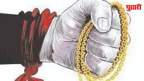 Chain Snatching Hadapsar