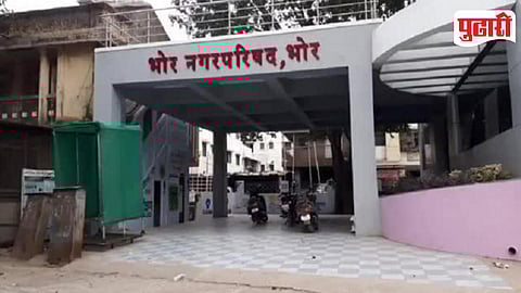 Bhor Nagarparishad