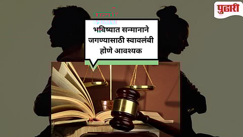 High Court on Maintenance