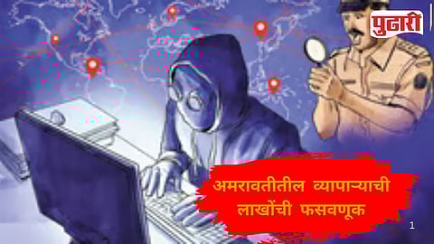 Amravati Police Interstate Action