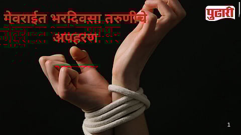 Girl kidnapped in Gevrai