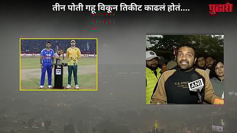 IND vs RSA Match Cancelled