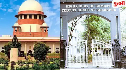 Kolhapur circuit bench : 'न्यायदान सुलभ होईल' : कोल्हापूर खंडपीठाविरोधातील याचिका सर्वोच्च न्यायालयाने फेटाळली