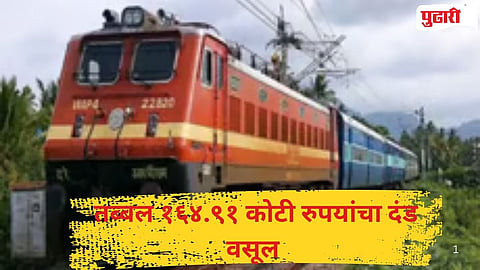 Central Railway on ticketless passengers