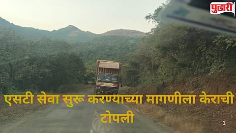 Varandha Ghat ST bus no entry