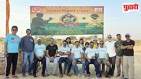 Border Ultra Marathon