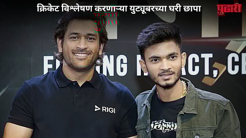 Anurag Dwivedi ED Raid