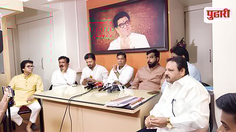 MNS Candidate Interview