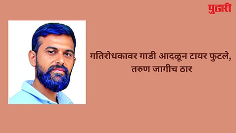 sambhajinagar accident news