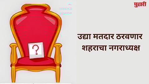 Tomorrow, the voters will decide the city's mayor