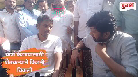 Bacchu Kadu |कर्ज फेडण्यासाठी शेतकऱ्याची किडनी विकली जातेय, तरीही शासन गप्प!