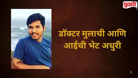 Doctor Dies Accident in Shiroli