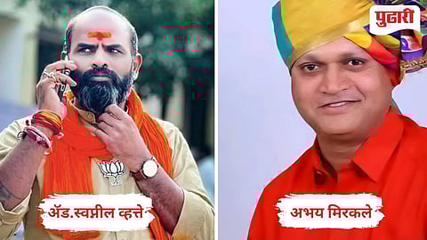 Ahamadpur Municipal Council Election Result 2025 |अहमदपूरात सत्ता राष्ट्रवादीची पण नगराध्यक्षपदी भाजपाचे ॲड.स्वप्नील व्हत्ते