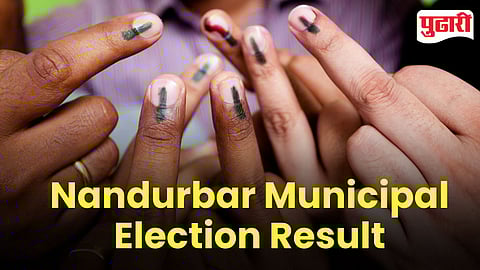 Nandurbar Municipal Election Result