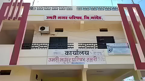 Umri Municipal Council election results