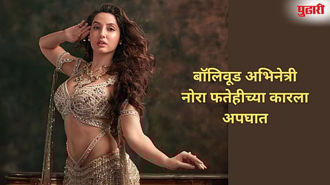 Bollywood actress Nora Fatehi