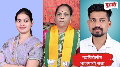 Municipal Council Election Result 2025