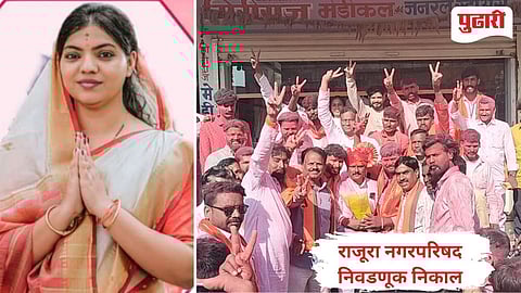 Hadgaon Municipal Council Election Result 2025 |हदगाव नगराध्यक्षपदी शिवसेना शिंदे गटाच्या रोहिणी भास्कर वानखेडे