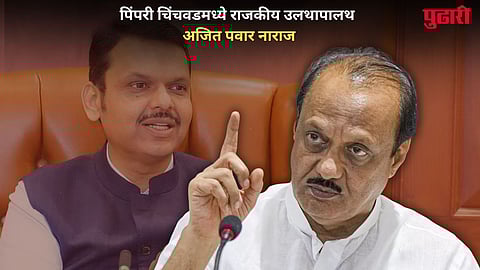 ajit pawar