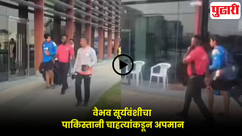 Vaibhav Sooryavanshi India vs Pakistan U19 Asia Cup 2025