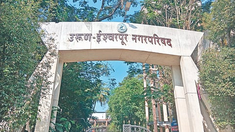 Ishwarpur Municipal Council