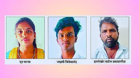 Hubballi Honor Killing