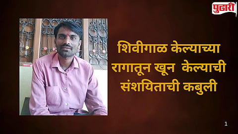 Kalmanuri youth murder case