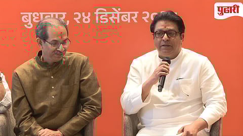 Raj- Uddhav Thackeray Joint Press Conference