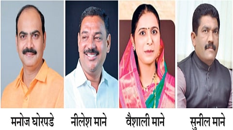 Rahimatpur Nagar Parishad Election