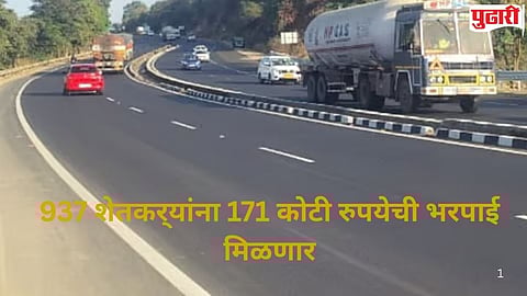 Chokak to Ankali highway farmer compensation