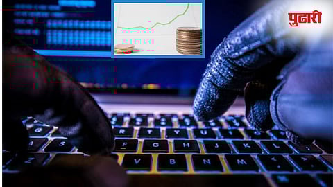 Lured with High Returns