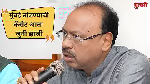 Uddhav - Raj Thackeray Alliance : "लयास गेलेले अस्तित्व...." : ठाकरे बंधूंच्या युतीवर भाजप नेते बावनकुळेंची बोचरी टीका