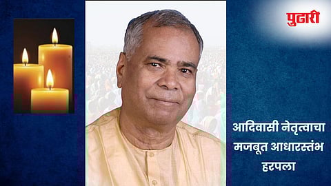 नंदूरबार