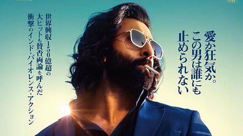 image of ranbir kapoor