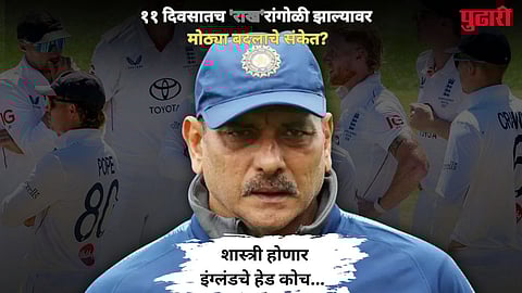 Ravi Shastri