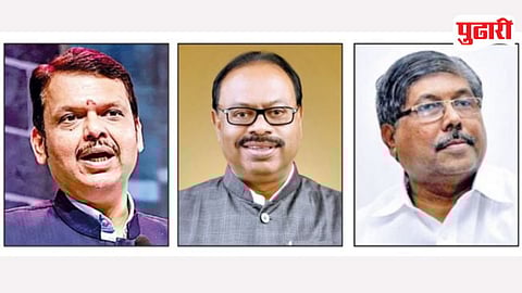 BJP Candidate List Pune