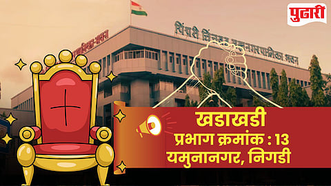 Pimpri Ward Election