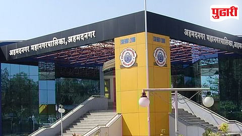 Municipal Election Nomination