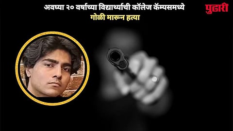 Indian Student Killed In Canada